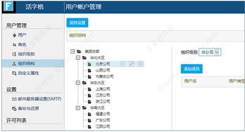 活字格 活字格 企业web应用生成器 v6.0.104.0官方版